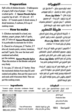 صورة مصغرة 2