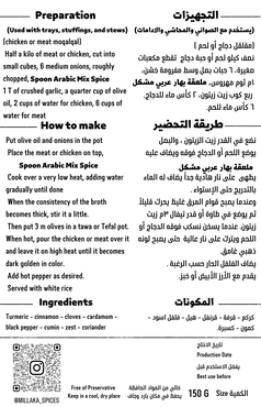 صورة مصغرة 2