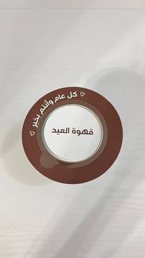 صورة مصغرة 1