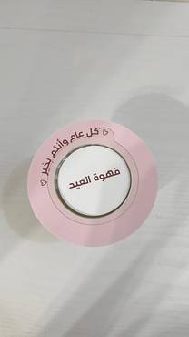 صورة مصغرة 1