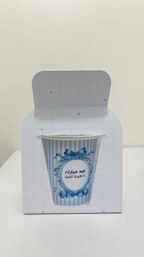 صورة مصغرة 1