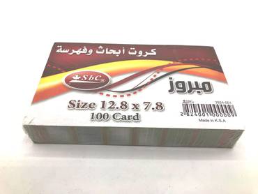 صورة مصغرة 5