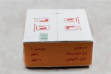 صورة مصغرة 3