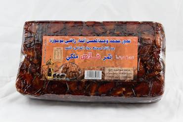 صورة مصغرة 1