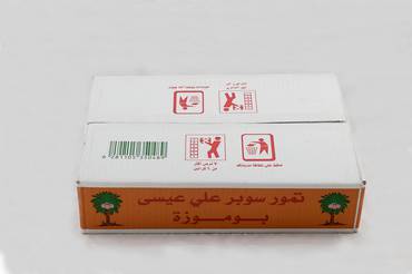 صورة مصغرة 4