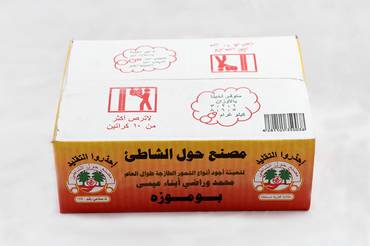 صورة مصغرة 4