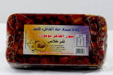صورة مصغرة 1