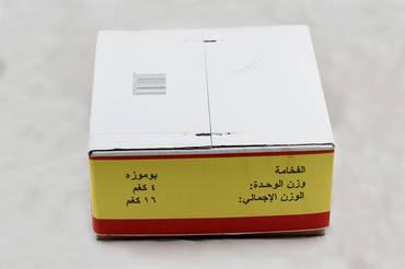 صورة مصغرة 4