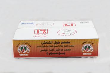صورة مصغرة 4