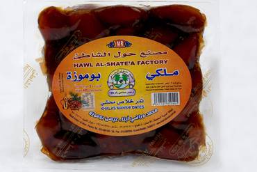 صورة مصغرة 3