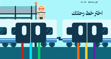 صورة مصغرة 2