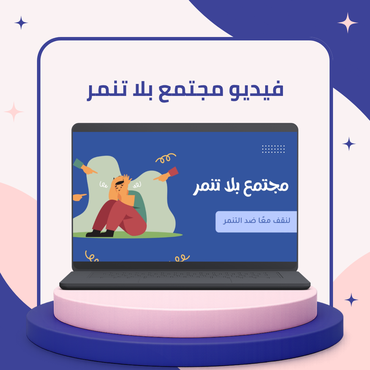 صورة مصغرة 1