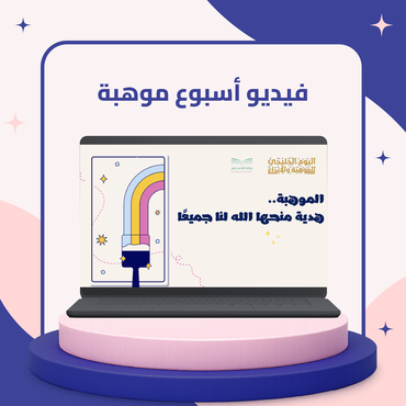 صورة مصغرة 1