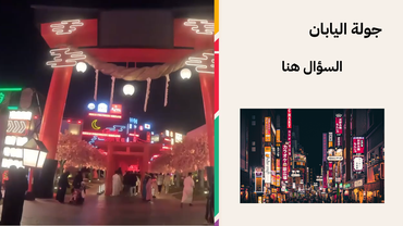 صورة مصغرة 2