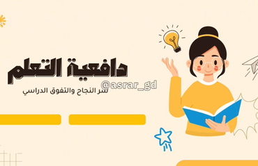 صورة مصغرة 1