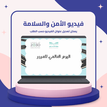 صورة مصغرة 1