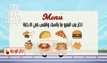 صورة مصغرة 2