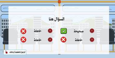 صورة مصغرة 3