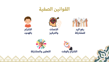 صورة مصغرة 3