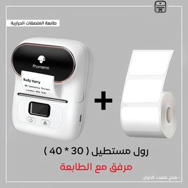 صورة مصغرة 2
