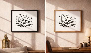 صورة مصغرة 2