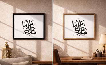 صورة مصغرة 3