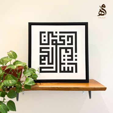 صورة مصغرة 1