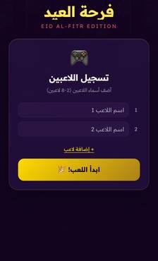 صورة مصغرة 2