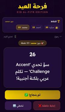 صورة مصغرة 6
