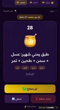 صورة مصغرة 5
