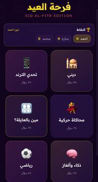صورة مصغرة 3