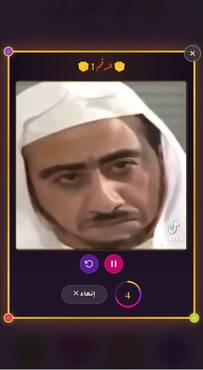 صورة مصغرة 3