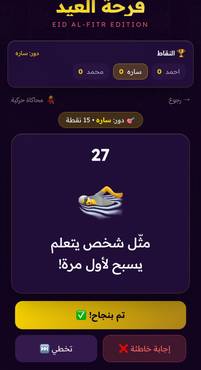 صورة مصغرة 4