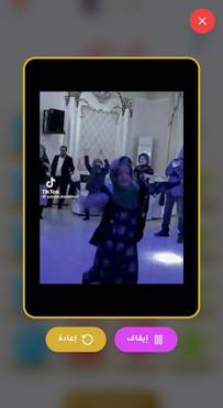 صورة مصغرة 4