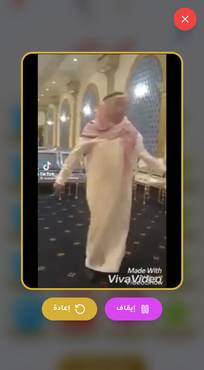 صورة مصغرة 2