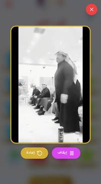 صورة مصغرة 5