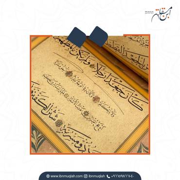صورة مصغرة 3