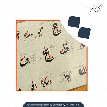 صورة مصغرة 2