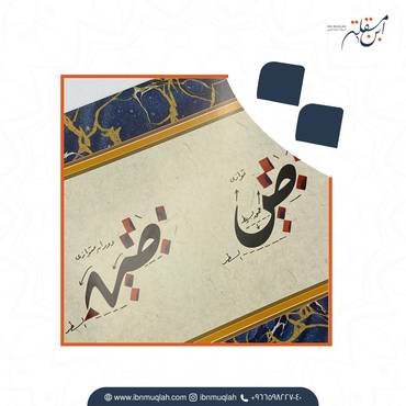 صورة مصغرة 3