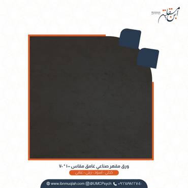 صورة مصغرة 4