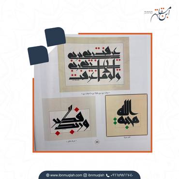 صورة مصغرة 2