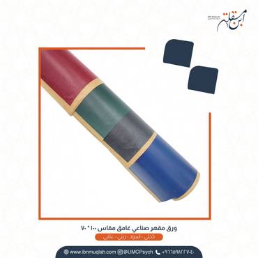 صورة مصغرة 3