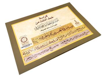 صورة مصغرة 1