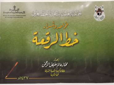 صورة مصغرة 8