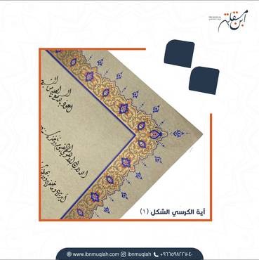 صورة مصغرة 2