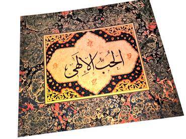 صورة مصغرة 1