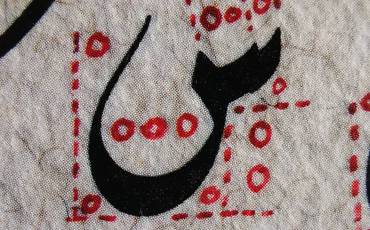 صورة مصغرة 2