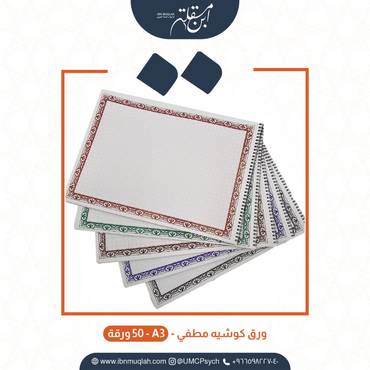صورة مصغرة 1