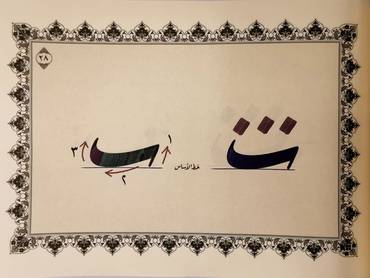 صورة مصغرة 11