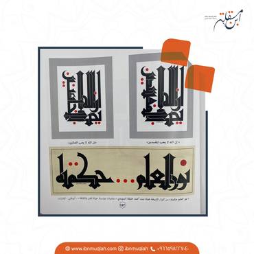 صورة مصغرة 2